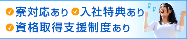 北九州求人ドットコム 北九州で就職 転職 パート 派遣のお仕事探しなら