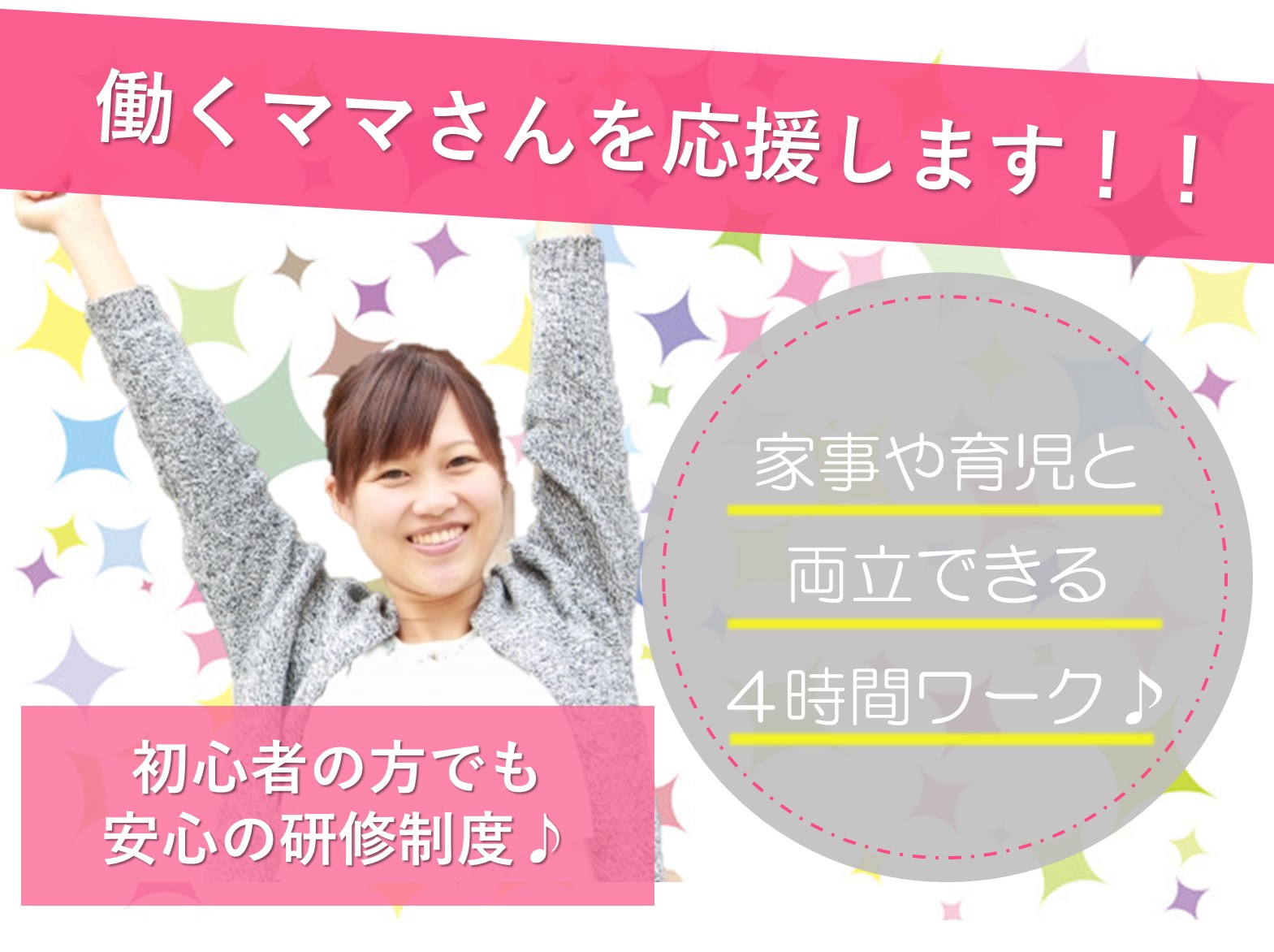 【小倉南区春ケ丘】◎新着！キレイな総合病院で衣類洗濯のお仕事！！◎1日4時間勤務で扶養の範囲内です！◎40代～60代半ば迄の女性活躍中！◎時給992円　月収5万円可能！◎【履歴書不要です！】 イメージ