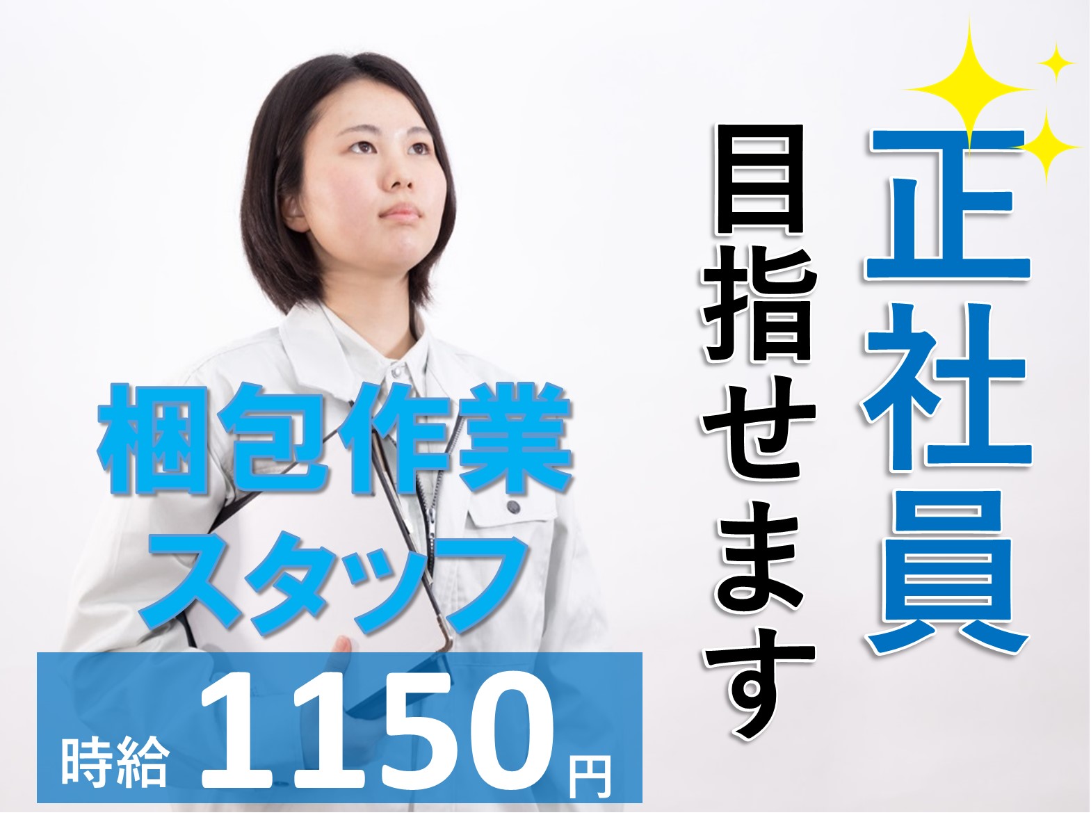 若松区 残業ほとんどなし 若戸トンネル近辺での梱包作業 男女ミドルシニアの方たちが大活躍中 しっかり働いてしっかりプライベートも楽しもう 将来的には管理業務者 正社員 の積極的な登用も行ってます 北九州求人ドットコム