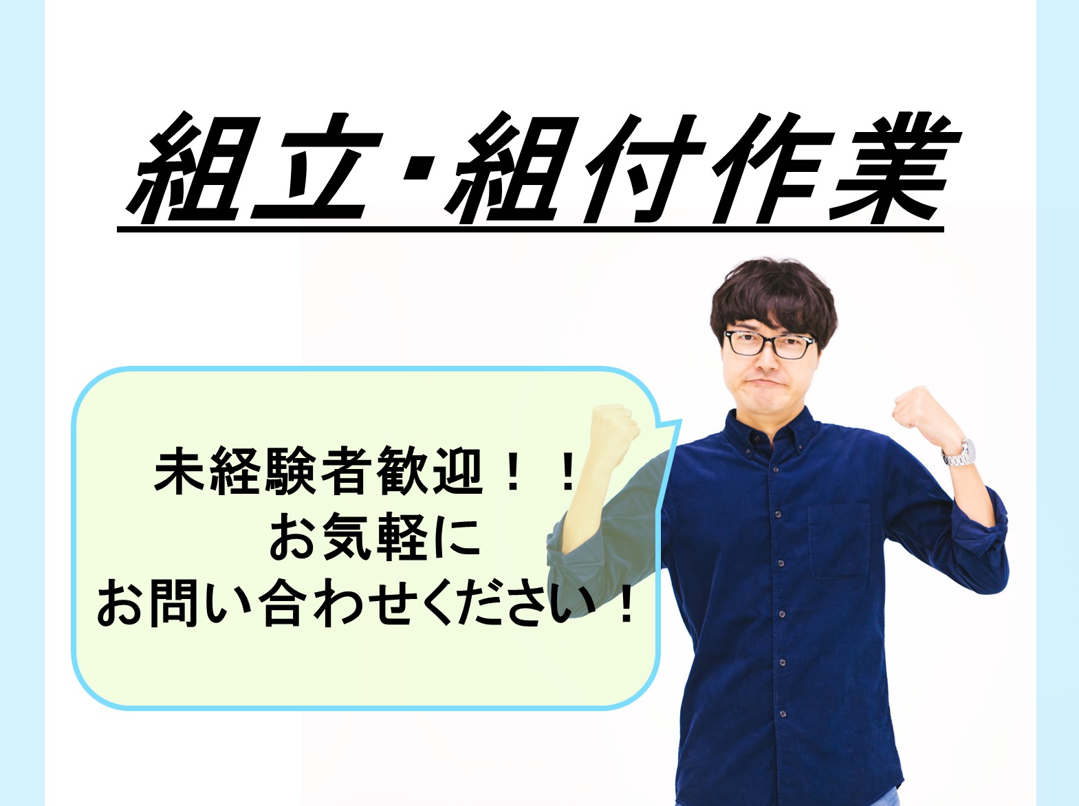 入社祝い金２０万円 豊前市大字皆毛の求人 時給1250円 月収32万円以上可能 簡単なセット ボタン操作作業 土日休み 代 40代前半の 男性活躍中 履歴書不要 北九州求人ドットコム