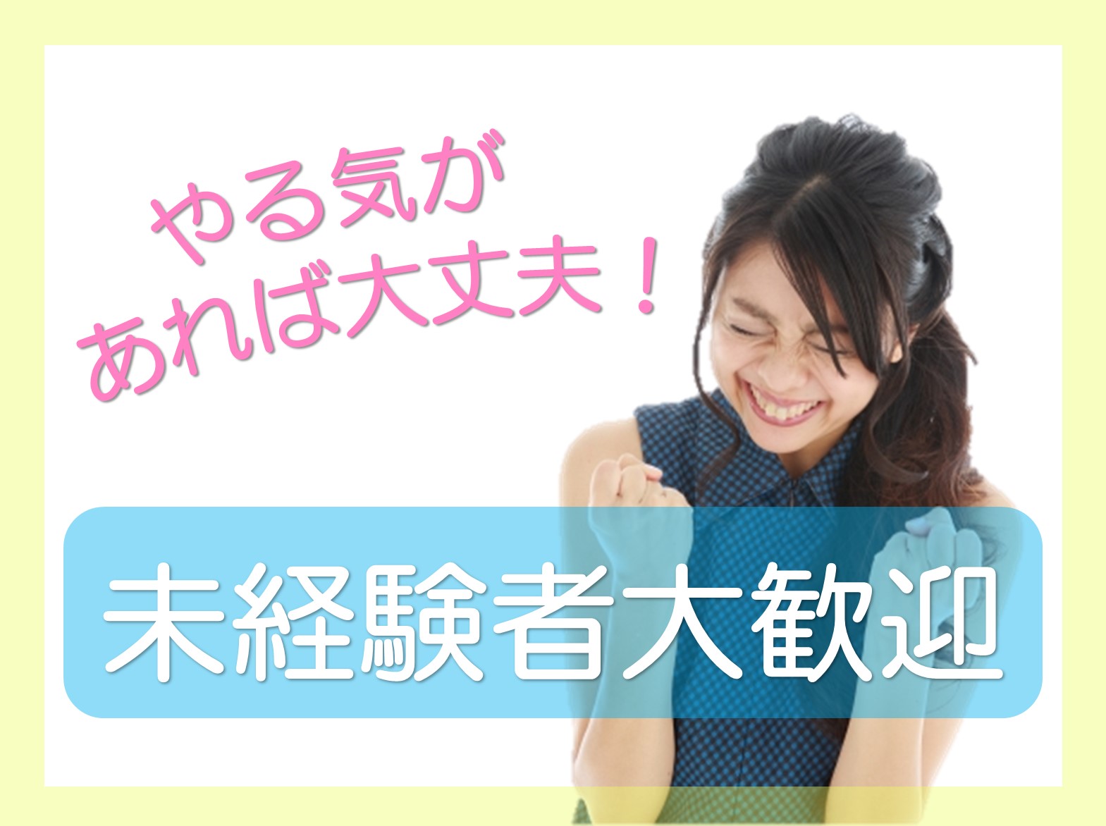 直方 扶養範囲内ｏｋ 時給900円 960円 土日祝日お休み 50代活躍中の小物家電品組付け 検査 梱包のお仕事 履歴書不要 北九州求人ドットコム