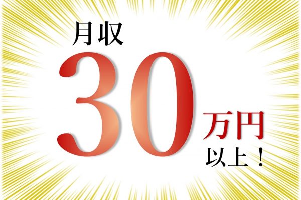 若松区響町の外資系鉄鋼メーカー。天井クレーン操作(日勤・土日祝休)。時給1800円　残業なくても月収28万以上 真新しい構内・ロッカー・休憩所・喫煙所完備。【履歴書不要。リモート面接もOK】 イメージ