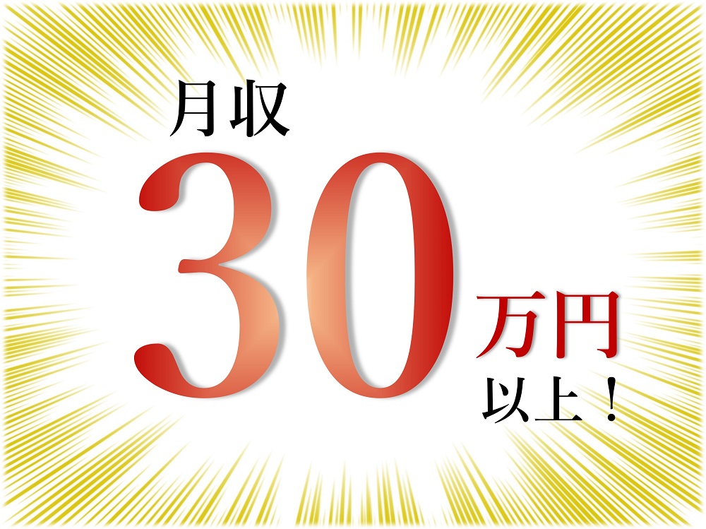 若松区響町の外資系鉄鋼メーカー。天井クレーン操作(日勤・土日祝休)。時給1800円　残業なくても月収28万以上 真新しい構内・ロッカー・休憩所・喫煙所完備。【履歴書不要。リモート面接もOK】 イメージ