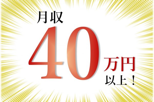 【京都郡みやこ町】時給1,450円　安定収入・即日習熟可能・月収40万可能！◆自動車外装部品の組付・検査作業【ＷＥＢ面接で履歴書不要】 イメージ