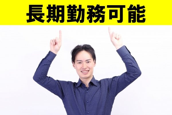 【八幡東区前田】製紙会社での機械オペレーター◆時給1450円～◆未経験でもOK◎一人作業がメインです イメージ