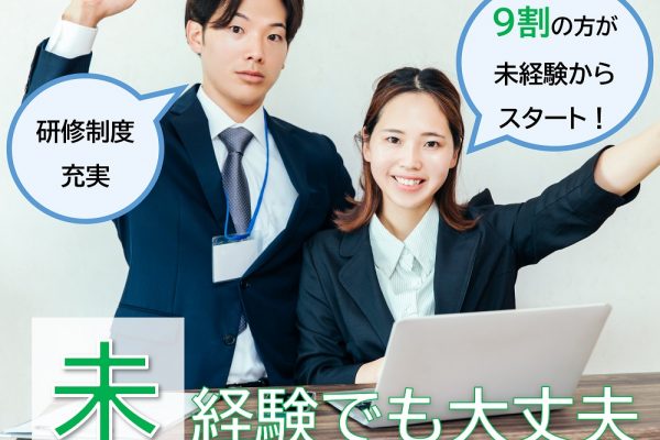 【京都郡みやこ町】時給1350円・日勤ＯＲ2交替・月収27万円以上可能・工場デビューにはぴったりの自動車小物部品組付け作業。履歴書不要・リモート面接ＯＫ イメージ